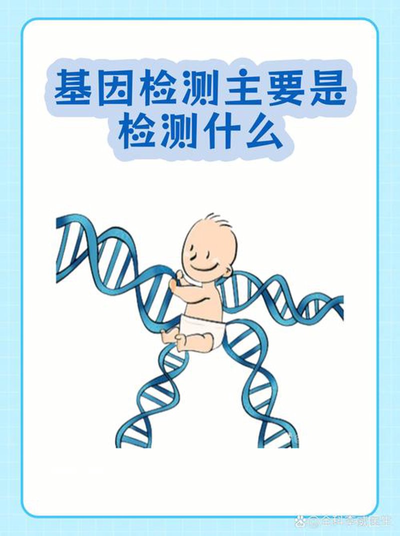 生物制剂