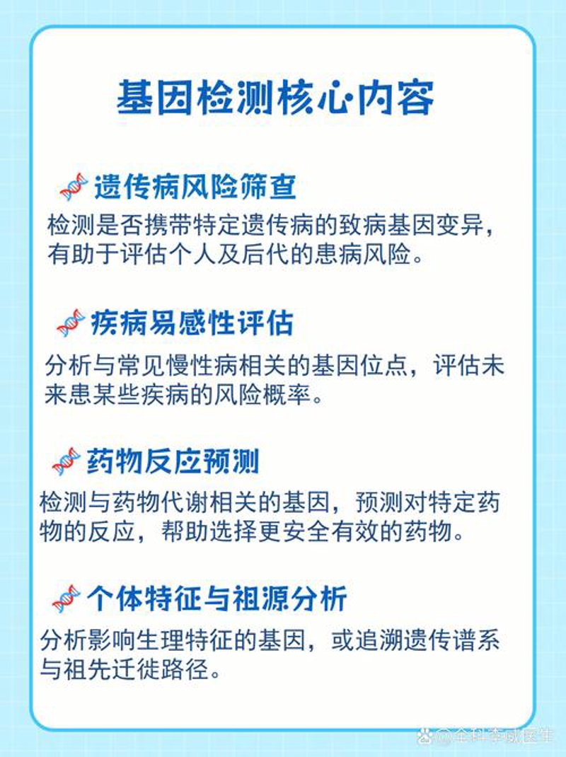 从零到一：生物科技行业的创新与突破